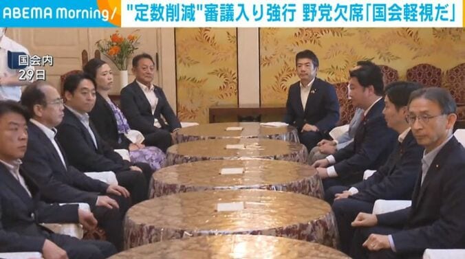国会内