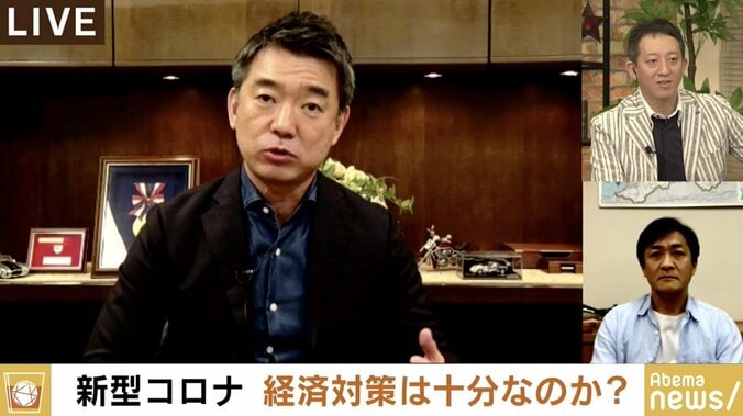 「こんな税金の無駄遣いはありえない」橋下氏が一律給付金90万円をあえて受け取る理由 1枚目