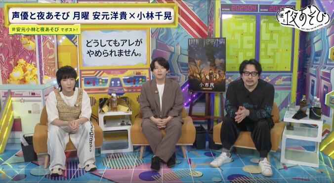 【写真・画像】『小市民シリーズ』より声優・梅田修一朗が登場！小林千晃の悩みに“カウンセラー梅田”が神回答披露！？　3枚目