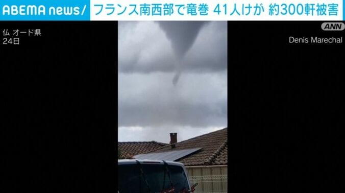 仏・オード県