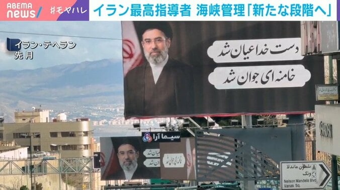 イラン・テヘラン