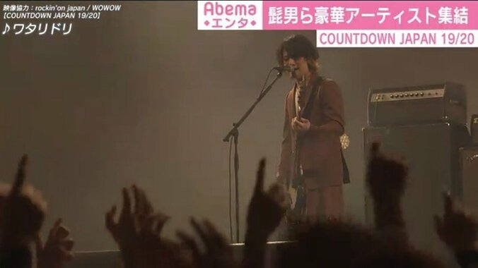 紅白出場の髭男ら豪華アーティスト集結「COUNTDOWN JAPAN 19/20」が今年も開幕 4枚目