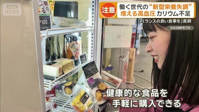 オフィス内に設置された専用冷蔵庫