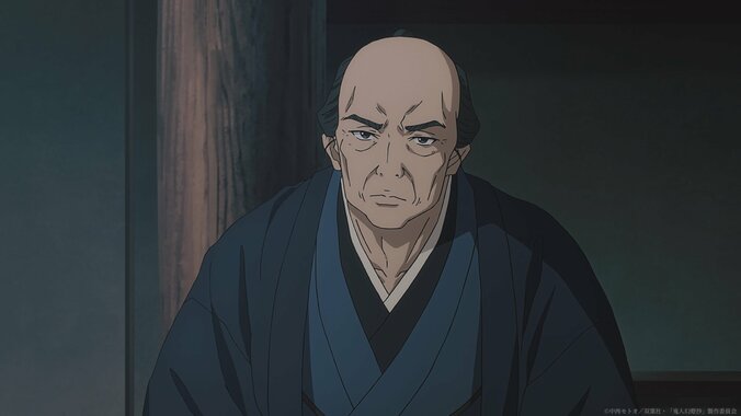 [Photos/Images] The Guard of Jinya, Who Became a Demon, is the Daughter of a Demon! Synopsis & Preceding Cut of Episode 2 of 