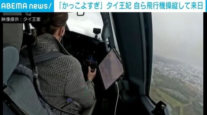タイのスティダー王妃