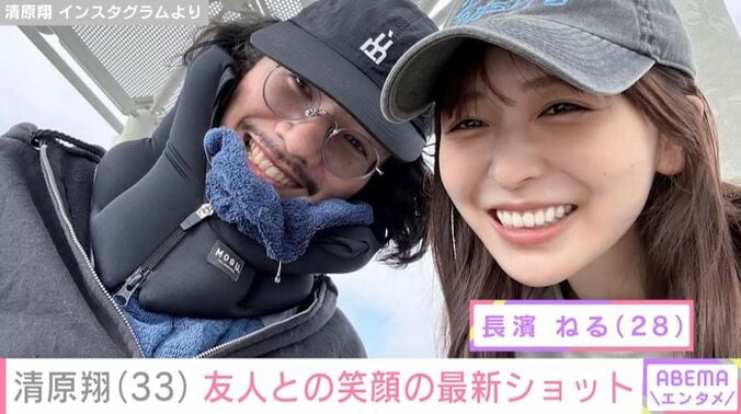 清原翔と長濱ねる