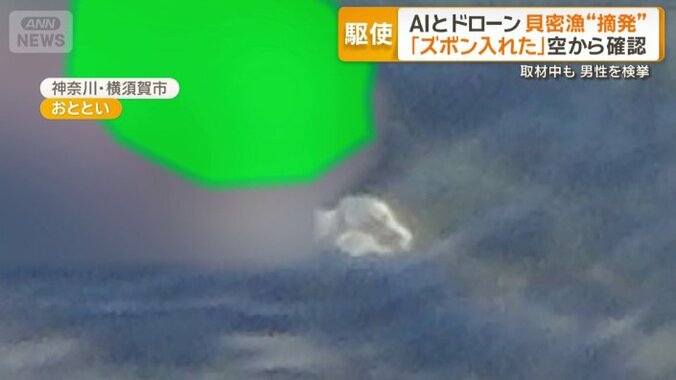 手には貝のようなもの