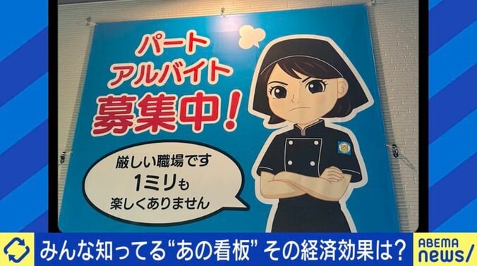 「サンコック」のおもしろ看板