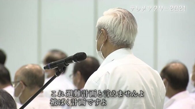 大渋滞の可能性も… 事故が起きた時、本当に避難できるのか? 女川原発を抱える牡鹿半島の住民たちの拭えぬ不安 1枚目