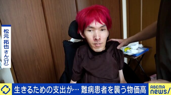 難病患者を襲う物価高…“生きるための支出”がピンチ？