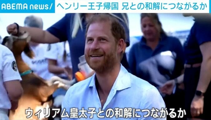 ヘンリー王子