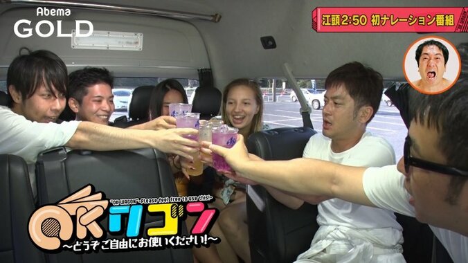 地上波を“実況解説”？ 前代未聞のホリケンTVがAbemaTVに登場　『虎の門』は人気声優が“耳打ちしりとり”に挑戦！ 3枚目