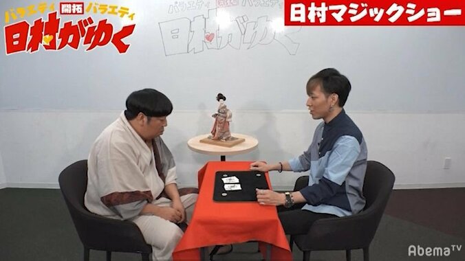 崎山蒼志を超える才能現る！？高校生のオリジナルソングに日村＆審査員も「ヒリヒリした」と驚愕　『高校生フォークソングGP』（AbemaTV） 7枚目