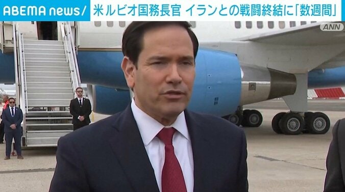ルビオ国務長官