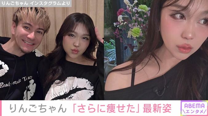 りんごちゃんとJOY