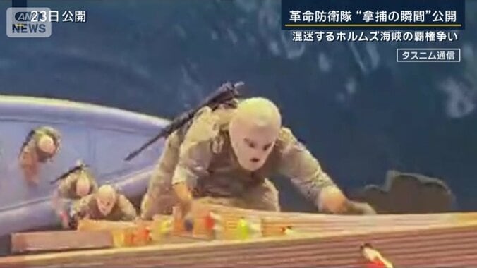 覆面兵士による拿捕