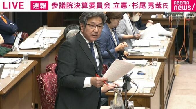 立憲民主党・杉尾秀哉議員
