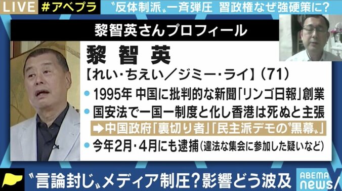 「都市部の国民にとって香港は“遅れた汚い場所”。一刻も早く制圧して台湾統一に持っていきたい」周庭氏やメディアに対する強硬姿勢、習近平政権の思惑とは 4枚目