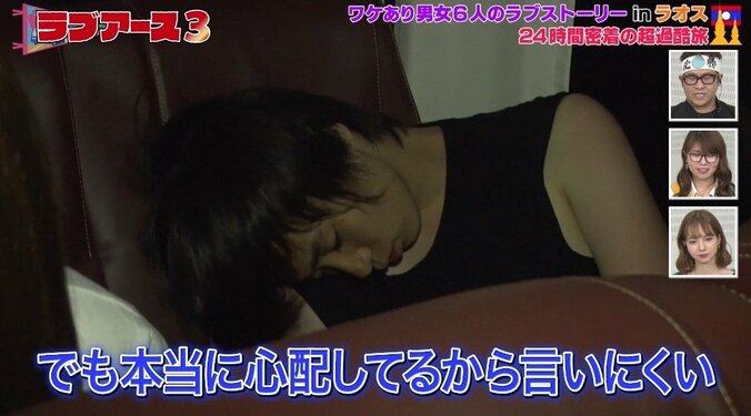 元カノに「近くで歩くな」と言われ…“気遣い押し売り”俳優の過去が明らかに！ 7枚目