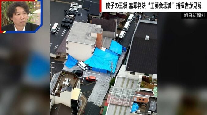 王将社長射殺事件