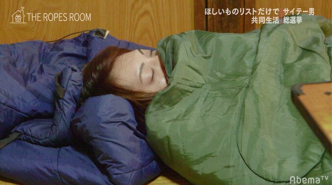 ヒモYouTuber＆エロメン＆芸人の共同生活がスタート 生活物資は“欲しいものリスト”でゲットできたものだけ 「THE ROPES ROOM」 4枚目