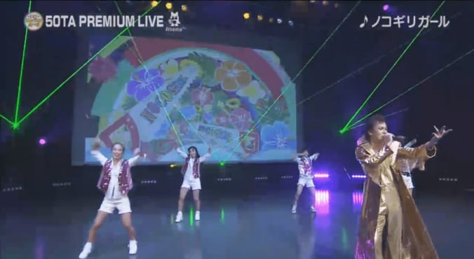50TAこと狩野英孝、ドッキリ警戒しつつ生LIVE　「夏ごめん！今日を一番アツい日にしようぜ」 1枚目