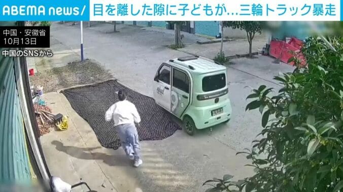 中国