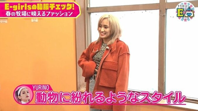 鷲尾伶菜は背中がセクシーな白シャツ！E-girls、私服を大公開 8枚目