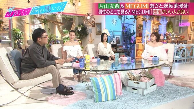 あざとくて何が悪いの？