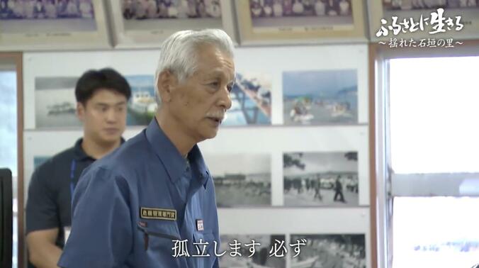 【写真・画像】何度崩れても積み直す…「石垣の里」の人々が守る“価値ある風景” 「孤立します、必ず」巨大地震想定で直面する厳しい現実も　5枚目