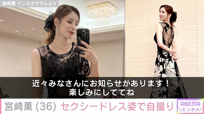 宮﨑薫 Instagramより