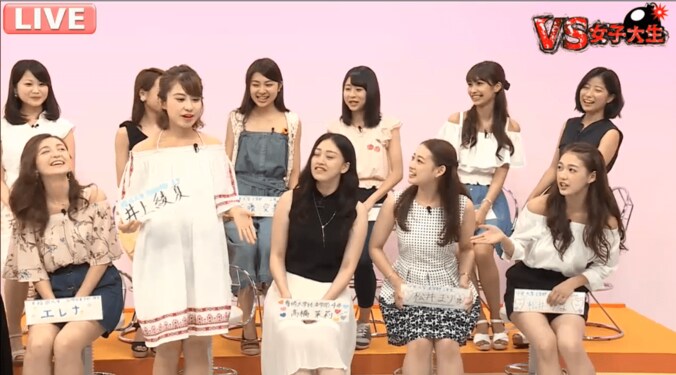 「胸がない」「ヤル気ないおばさん」現役女子大生が放送事故レベルのぶっちゃけトークバトル 5枚目