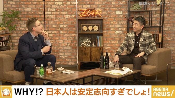 日本の“安定志向”に厚切りジェイソン「“この給料をくれないなら他社に行く”と主張すべき。逆にスキルがないなら会社から出て行け」 橋下氏「僕が同じことを言うと叩かれる（笑）」 1枚目