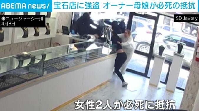 抵抗する女性ら