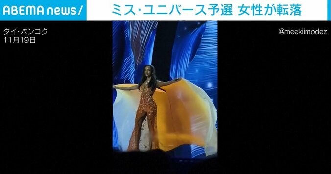 ガブリエル・ヘンリーさん