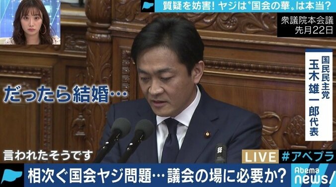 SNSで議員が意見を発信できる時代、国会での不規則発言は一切禁止にすべき?舛添氏「いいヤジはどんどん飛ばしてほしい」 1枚目