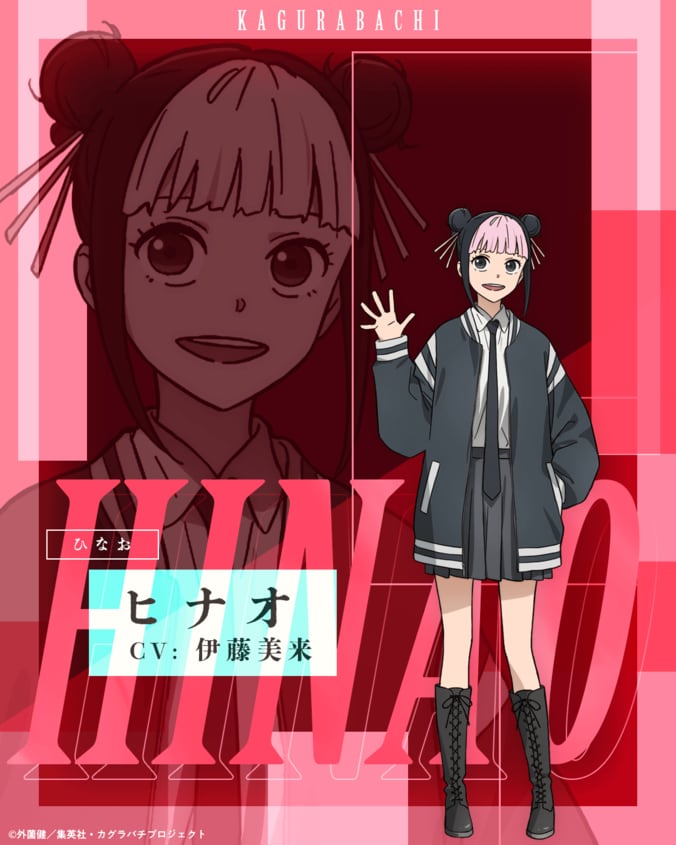 ヒナオのキャラクタービジュアル