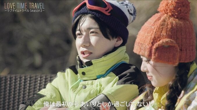【写真・画像】「あの時、やっぱ俺…」”9頭身”ミスコン美女、”元夫婦役”演じたイケメン俳優からの言葉に涙　2枚目