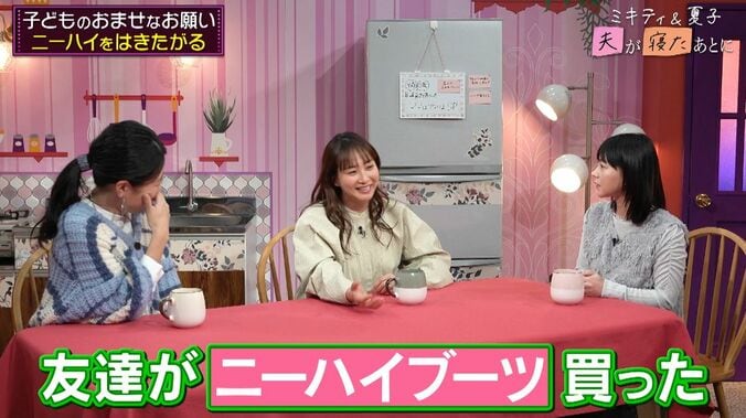 【写真・画像】藤本美貴、5歳次女の華やかな登園ファッションに衝撃「海外セレブ」「レディ・ガガのような」　3枚目