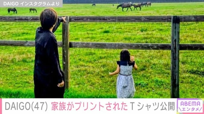 「後ろ姿がママ似」と話題になった長女の姿