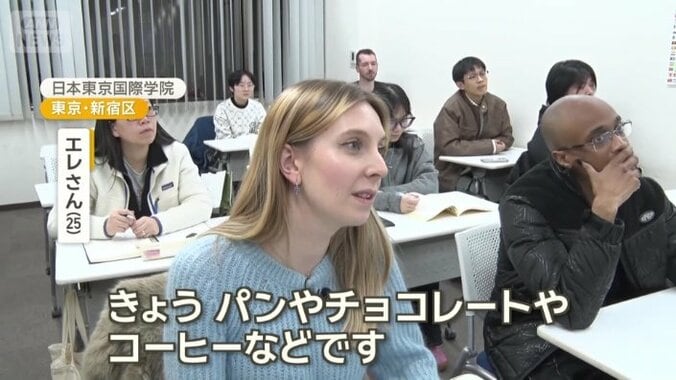 イタリア人　エレさん