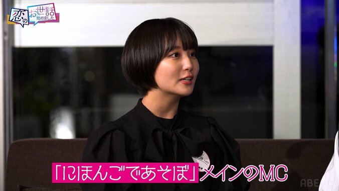 「にほんごであそぼ」MCの22歳清純派女優、スラリ美脚のミニスカで合コン登場！ イケメン歌手とカップルに 2枚目