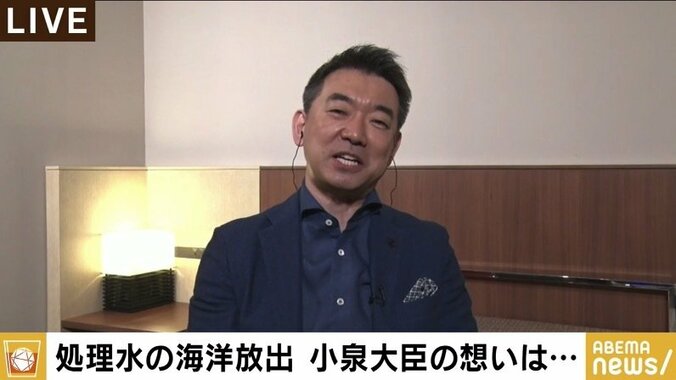 「小泉さんたち若手リーダーが福島に出向いて飲んだ方がいい。僕も一緒に飲む」福島第一原発の処理水について橋下氏と小泉環境相が議論 3枚目