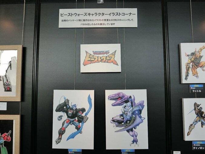 歴代コンボイが勢ぞろい　『トランスフォーマー』イベントに女性ファンも数多く来場 17枚目