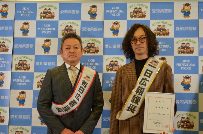 滝藤賢一、愛知県警「一日広報課長」に就任！『孤狼の血 LEVEL2』への想いを語る 1枚目