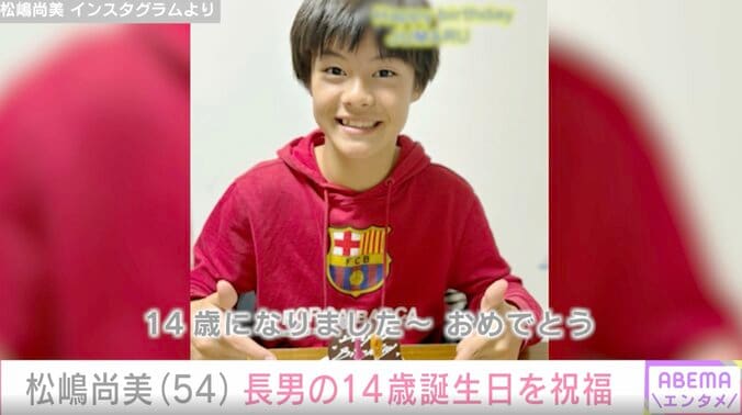 松嶋尚美Instagram