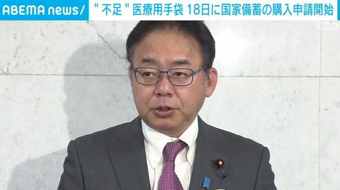 上野厚労大臣