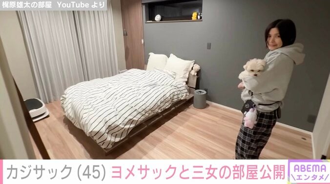 【写真・画像】「何億だこれ…」大豪邸の新居が話題・カジサック、ヨメサックと三女の部屋公開「こういうシンプルな部屋好き」などの反響　2枚目