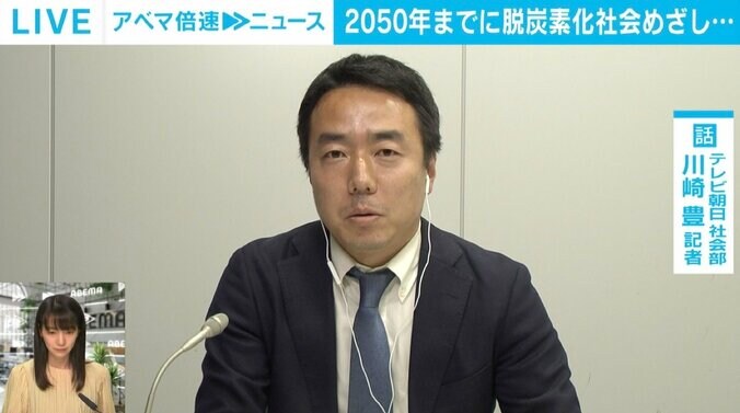 姫路城や阪神タイガースファーム施設を“ゼロカーボン”に 「脱炭素先行地域」26カ所が決定 規模の小さな自治体には課題も 4枚目