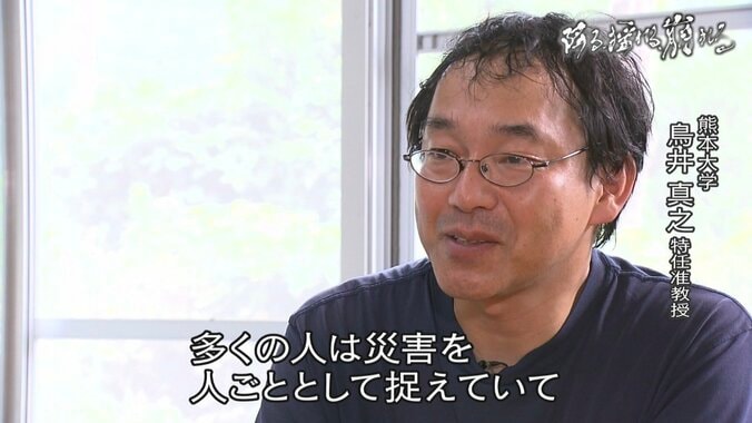 降る、揺れる、崩れる…相次ぐ豪雨・地震災害によって地すべりや液状化のリスクが全国で顕在化 8枚目